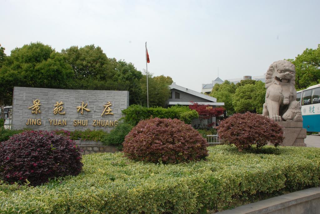Jingyuan